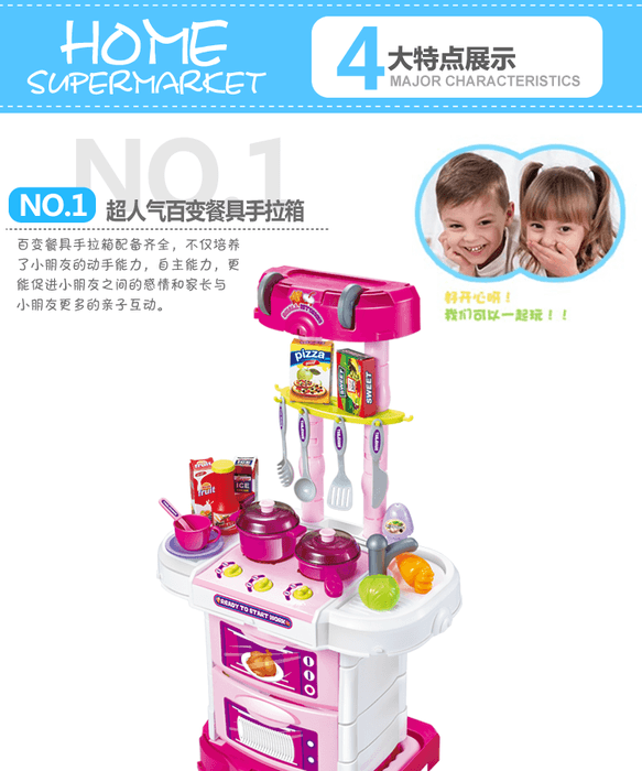 smyths little chef kitchen