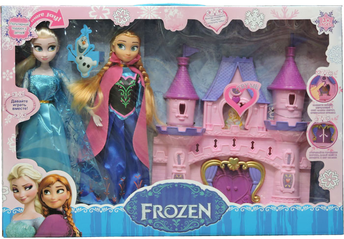 Frozen doll cheap set price