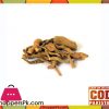 Snake Root - Asrol - 50 gm - اسرول