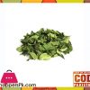 Curry Leaves - 250 gm - Barg-e-Kari, Barg-e-Kadi - برگ کڑی