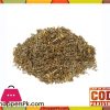 Wormwood - powder - Afsanteen Roomi - Mugwort - 250 gm - افسنتین رومی