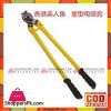 Bosi Bs232424 Cable Cutter 24''-Yellow