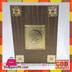 High Quality Quran Box B13 in Pakistan