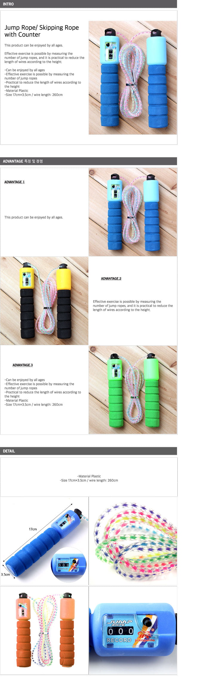 Jump Rope/ Skipping Rope with Counter