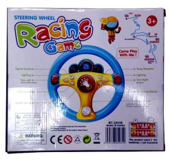 Buy Steering Wheel Racing Game at Best Price in Pakistan