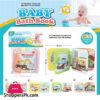 Baby Bath Book Working Vehicle