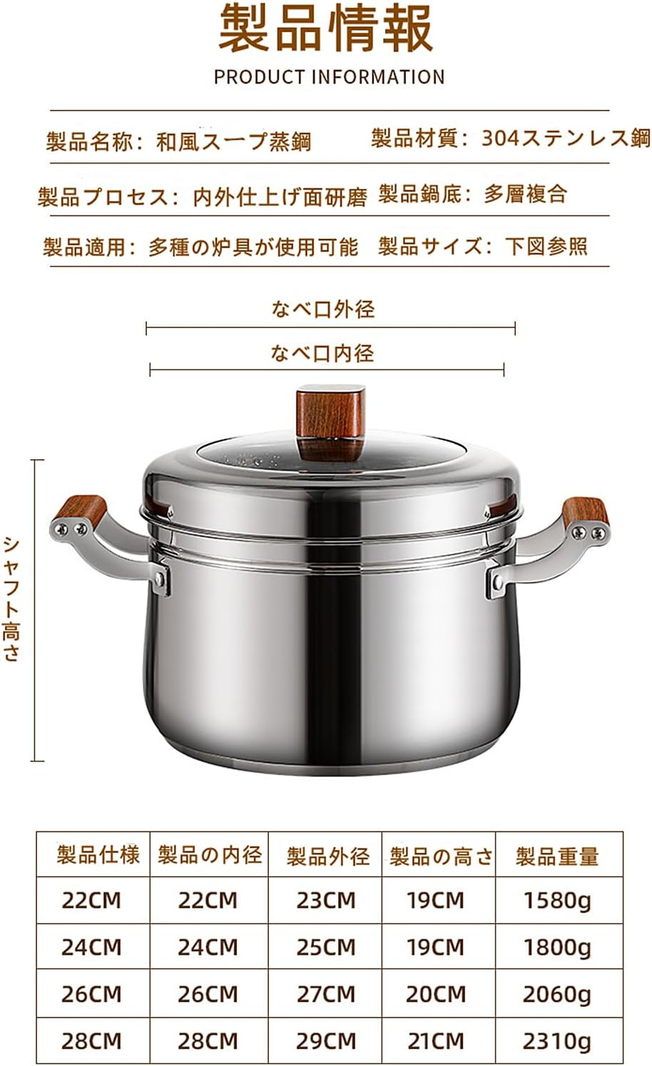 304 Stainless Steel Double Handed Pot Thick Cooking Pot Lid Included 28CM