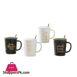 MG 209 Covered Mug With Spoon