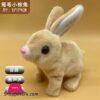 New Electric Plush Bunny Toy Walking and Moving Ears Electric Little Bunny Pet the Toy Dog