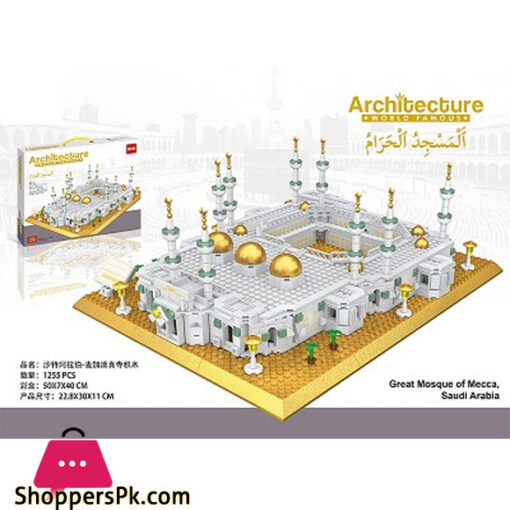 Saudi Arabia Mecca Mosque Building Blocks 1255 Pcs