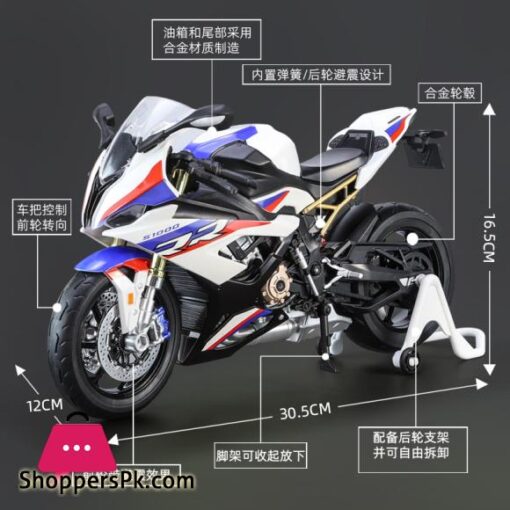 1:9 Scale BMW S1000RR Motorcycle High Simulation Alloy Model