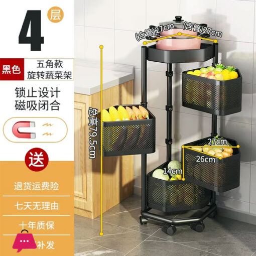 Triangle Rotating Storage Rack Kitchen Storage Rack Floor-Standing Corner Fruit and Vegetable Basket - 4 Layer