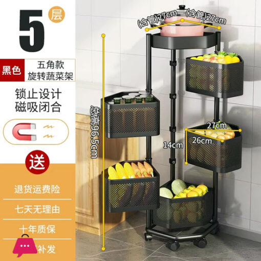 Triangle Rotating Storage Rack Kitchen Storage Rack Floor-Standing Corner Fruit and Vegetable Basket - 5 Layer