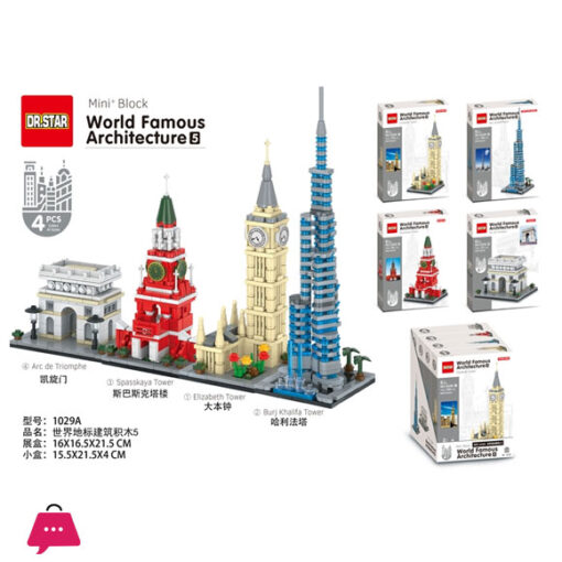 Mini Blocks Landmark Building Blocks 4Pcs