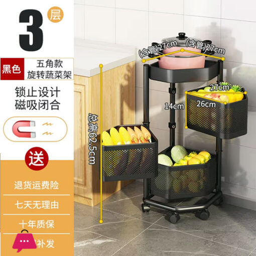 Triangle Rotating Storage Rack Kitchen Storage Rack Floor-Standing Corner Fruit and Vegetable Basket - 3 Layer