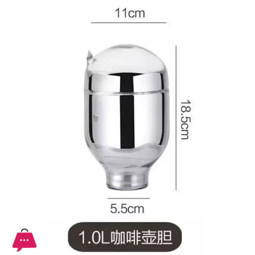 Glass Refills for Vacuum Flask 1 Liter