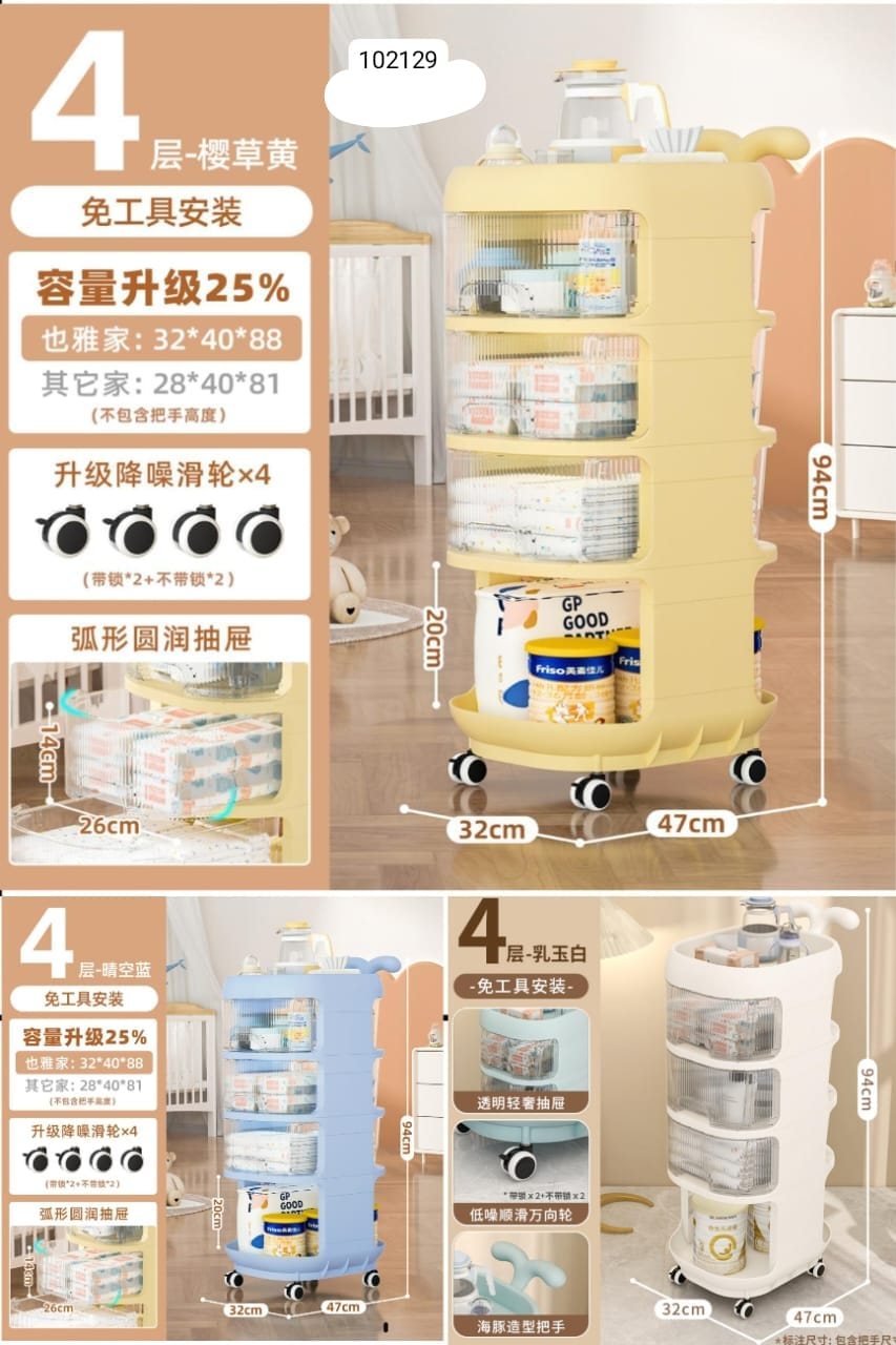 Baby Product Storage Rack Plastic Trolley Removeable Storage Multifunctional Baby Drawer 4-Layer