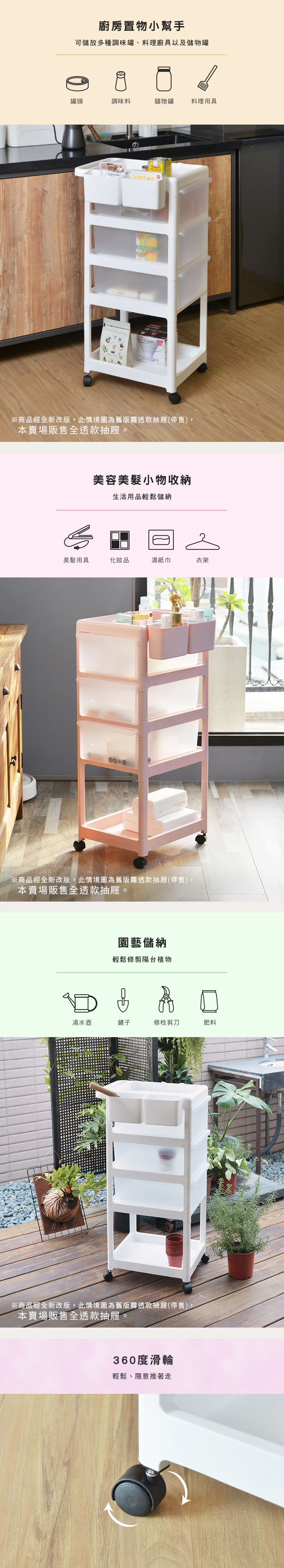 New Born Nursery Storage Trolley Cart - Rolling Trolley Cart 4-Tier