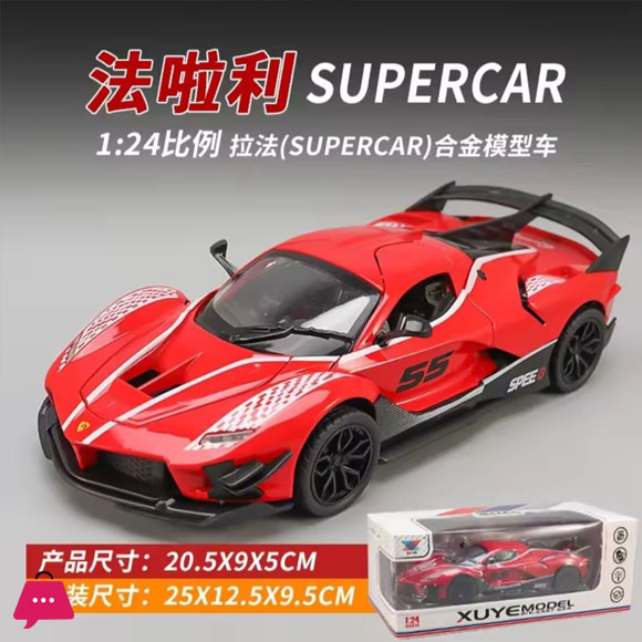 1:24 Ferrari FXX K Supercar Alloy Metal Diecast Car Model Sound & Light Collection Hobby Decorative