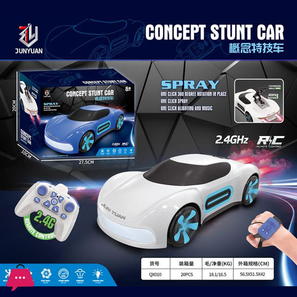 Concept Stunt Car Smoke