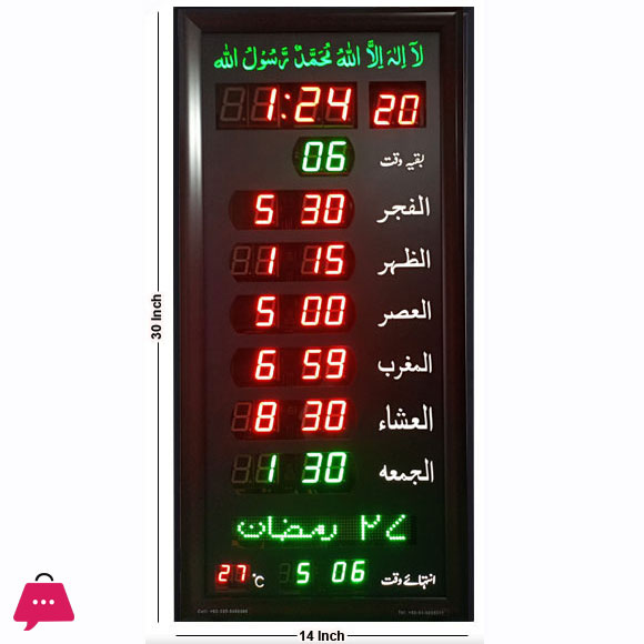 Salah Time Clock Panel for Home & Masjid - SPT-30PG