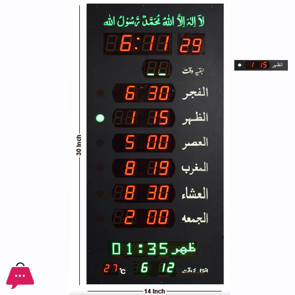 Salah Time Clock Panel for Home & Masjid - SPT-30PG (DOT)