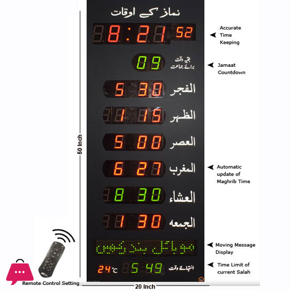 Salah Time Clock Panel for Home & Masjid – SPT-50 (Standard)