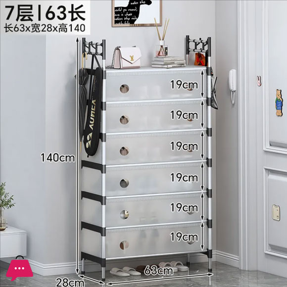 Dust-Proof Shoe Rack Iron Assembly