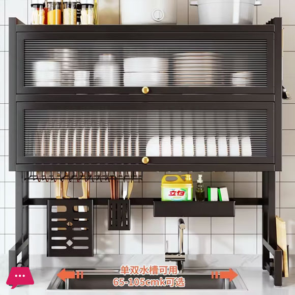 Double Layer Over The Sink Kitchen Sink Shelf Countertop Multifunctional Dish Drain Rack 85CM