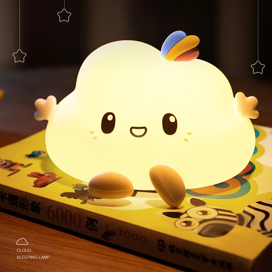 Little Cloud LED Night Light Bedside Soft Silicone Night Light For Baby Kids Gift