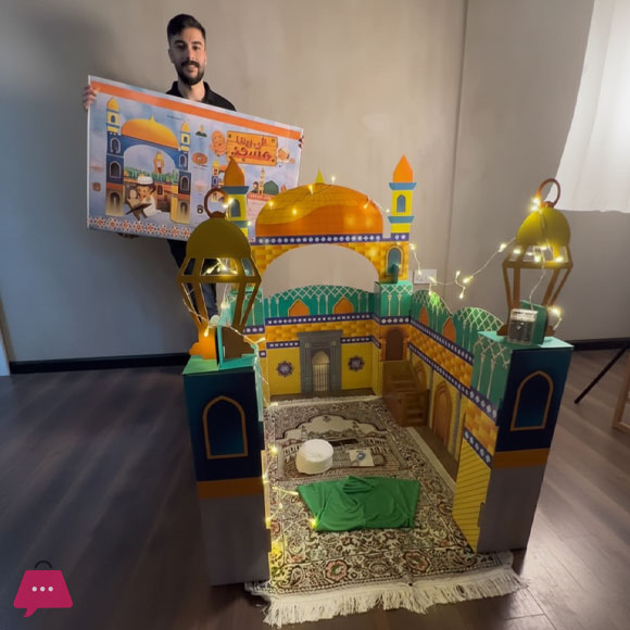 A Home Mosque for Children