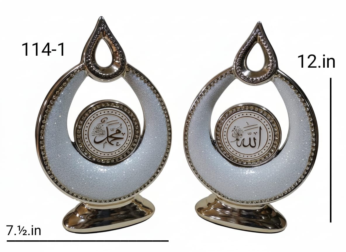 islamic-craft-ceramic-decor-gold-allah-mohammad-name