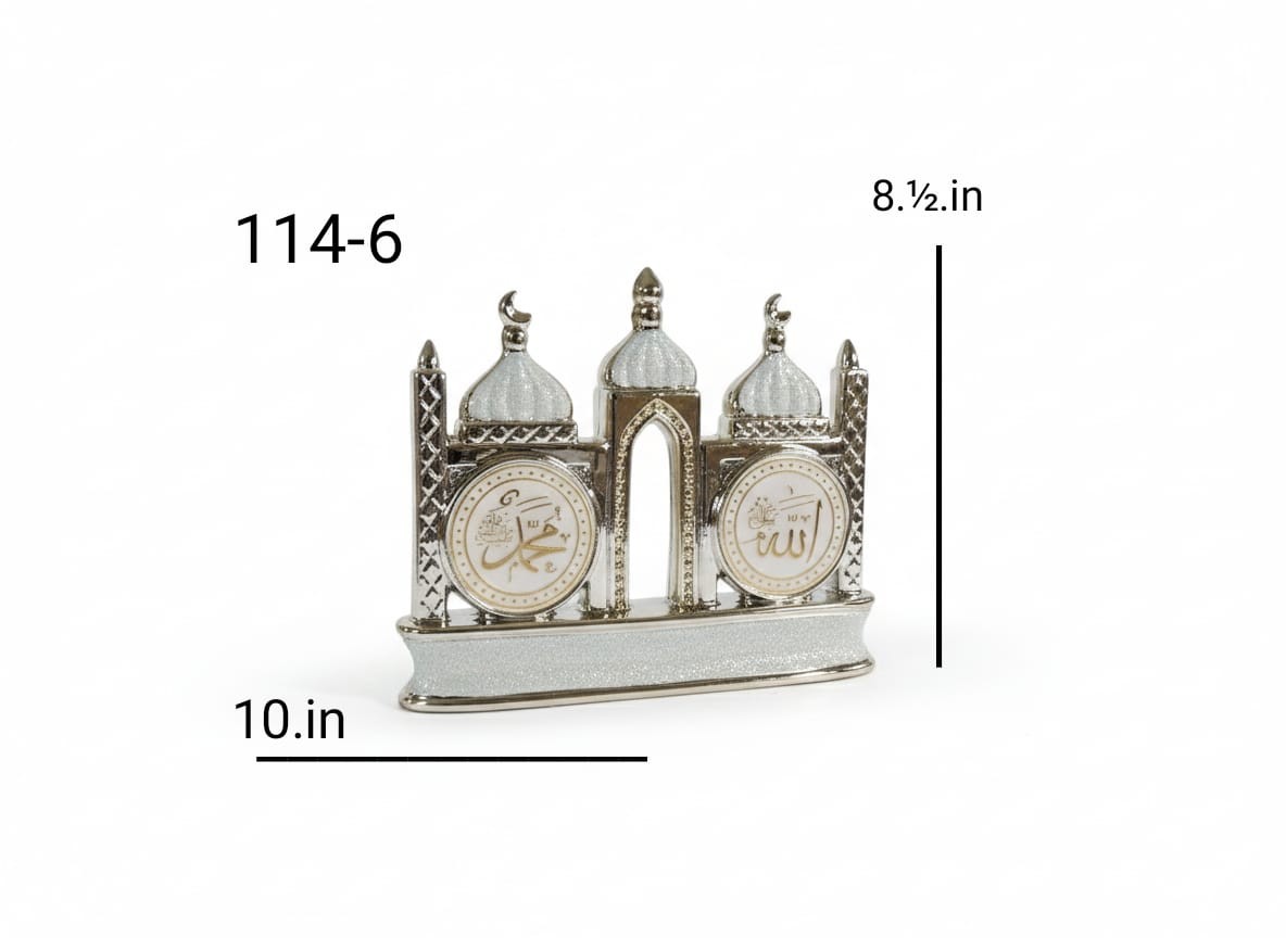 islamic-craft-ceramic-decor-gold-allah-mohammad-name