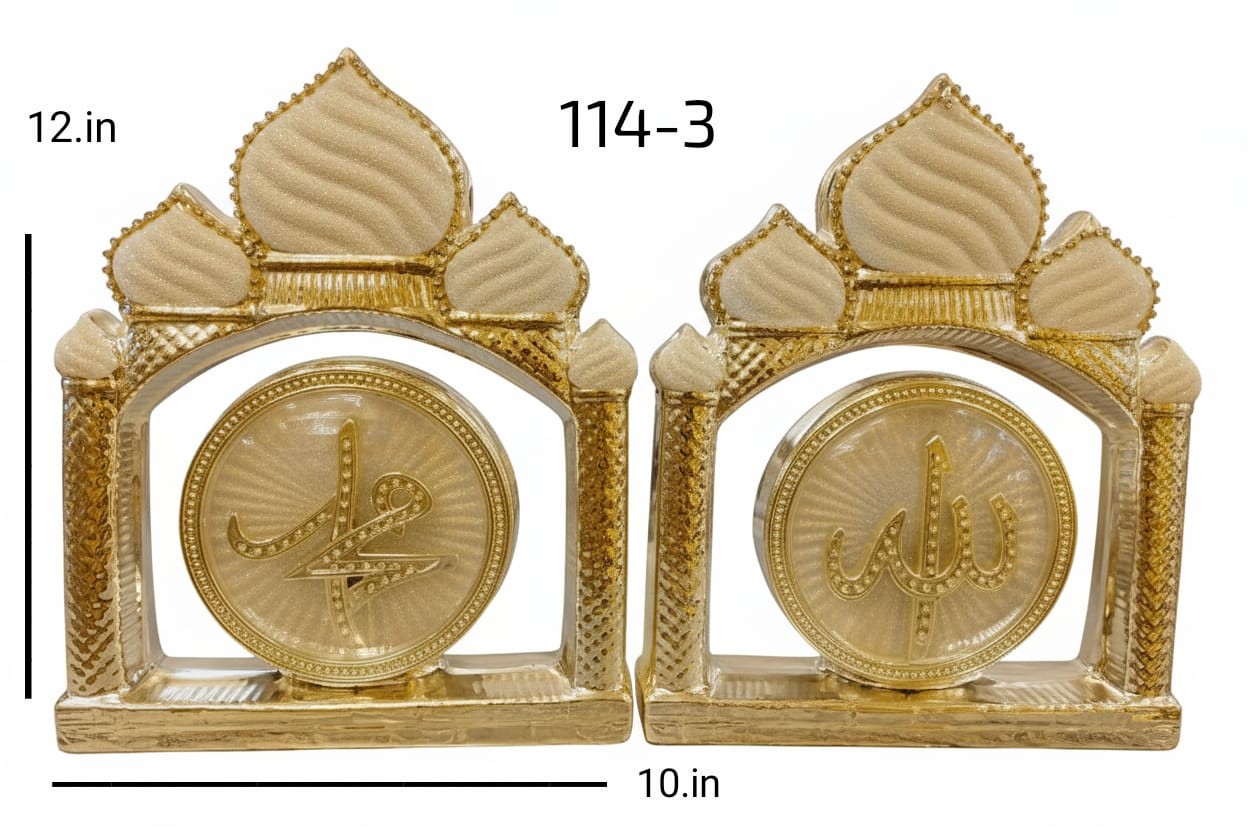 islamic-craft-ceramic-decor-gold-allah-mohammad-name