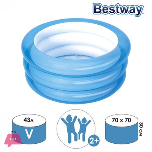 Bestway Kiddie Infant Pool Inflatable Round Bathtub Shower 70 x 30cm - 51033