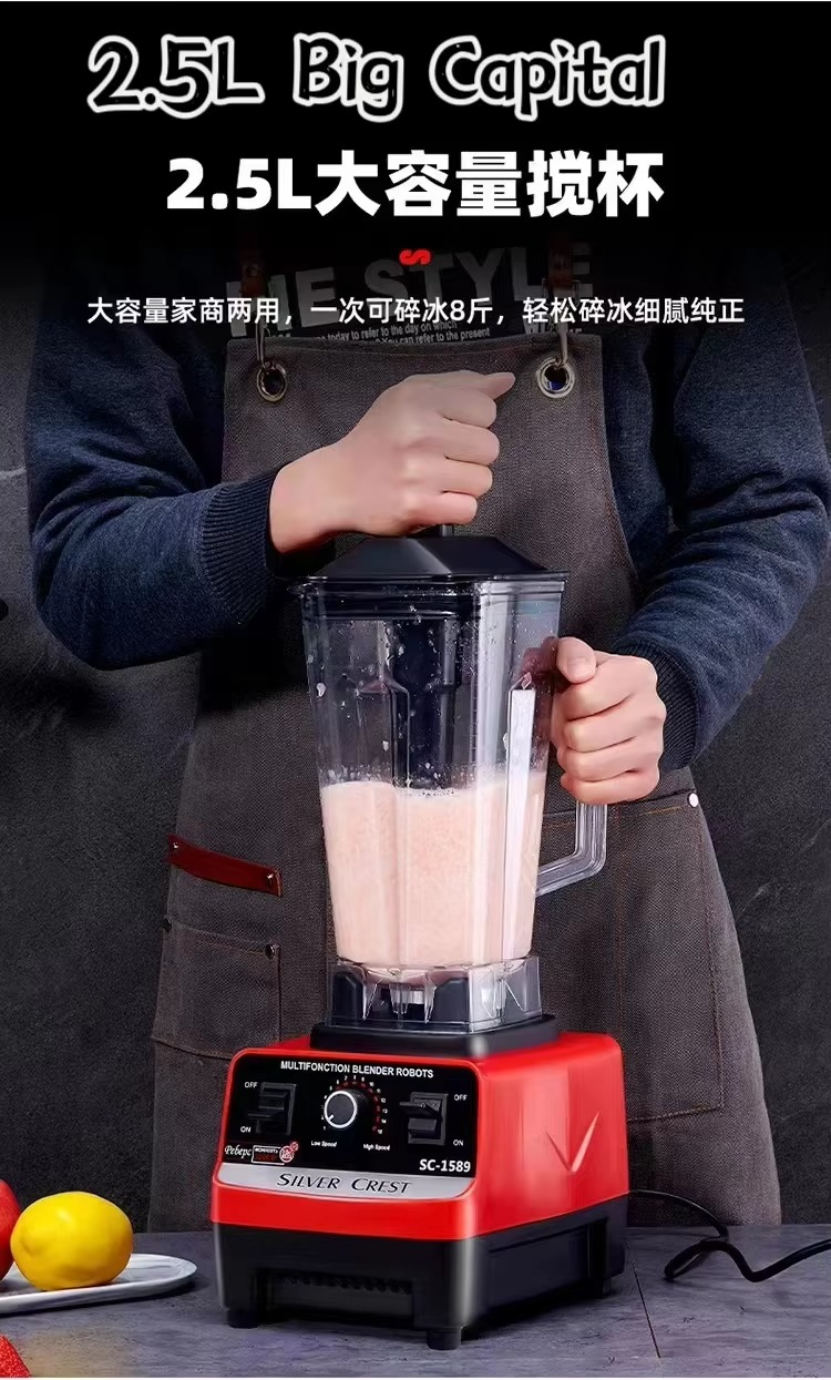 2-in-1 Heavy Duty Blender Juicer 4500W Silver Crest SC-1589 Pure Copper Motor, Multi-Functional Food Processor Smoothie Mixer