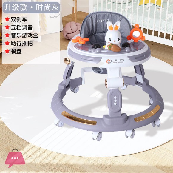 Rabbit Baby Walker Sit-to-Stand Push Walker Multi-Functional Baby Walker