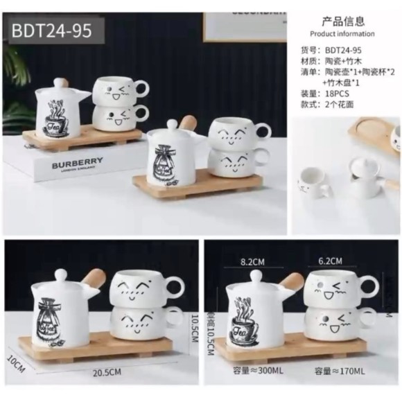 Modern Smiley Face Tea-Coffee Set