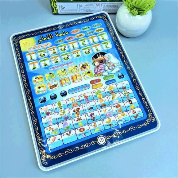 Educational Tablet Teaches Prayer Arabic and English Spelling Letters and Multiple Quran Falls and Prayer