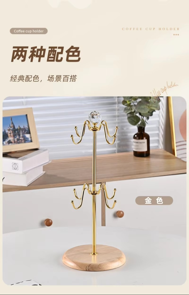 hanging-cup-drain-rack-wooden-bottom-tree-mug-holder-golden