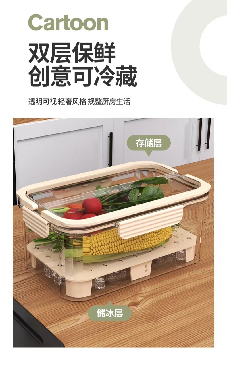 high-quality-food-grade-material-storage-box-fresh-keeping-box