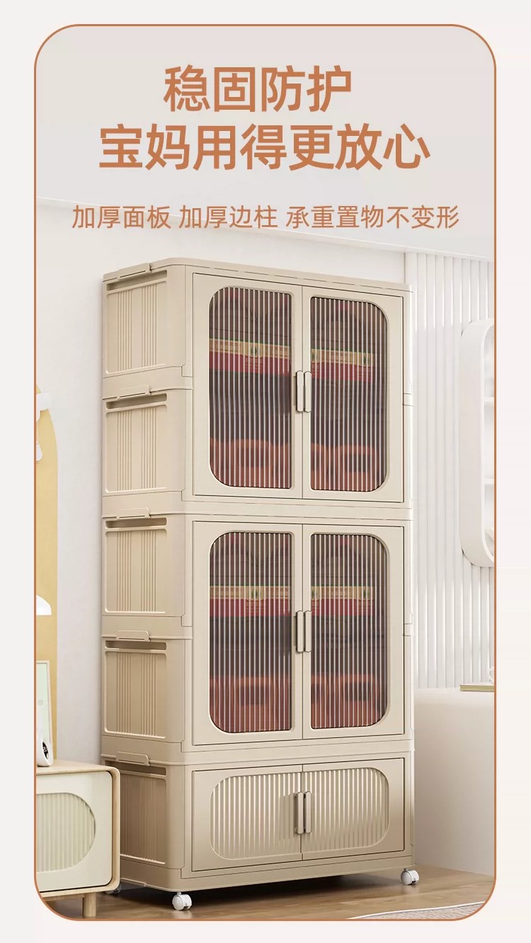 plastic-storage-foldable-cabinet-with-wheels-