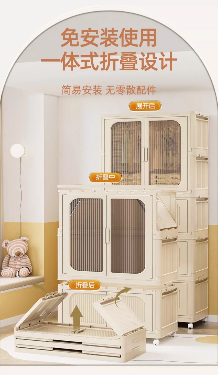 plastic-storage-foldable-cabinet-with-wheels-