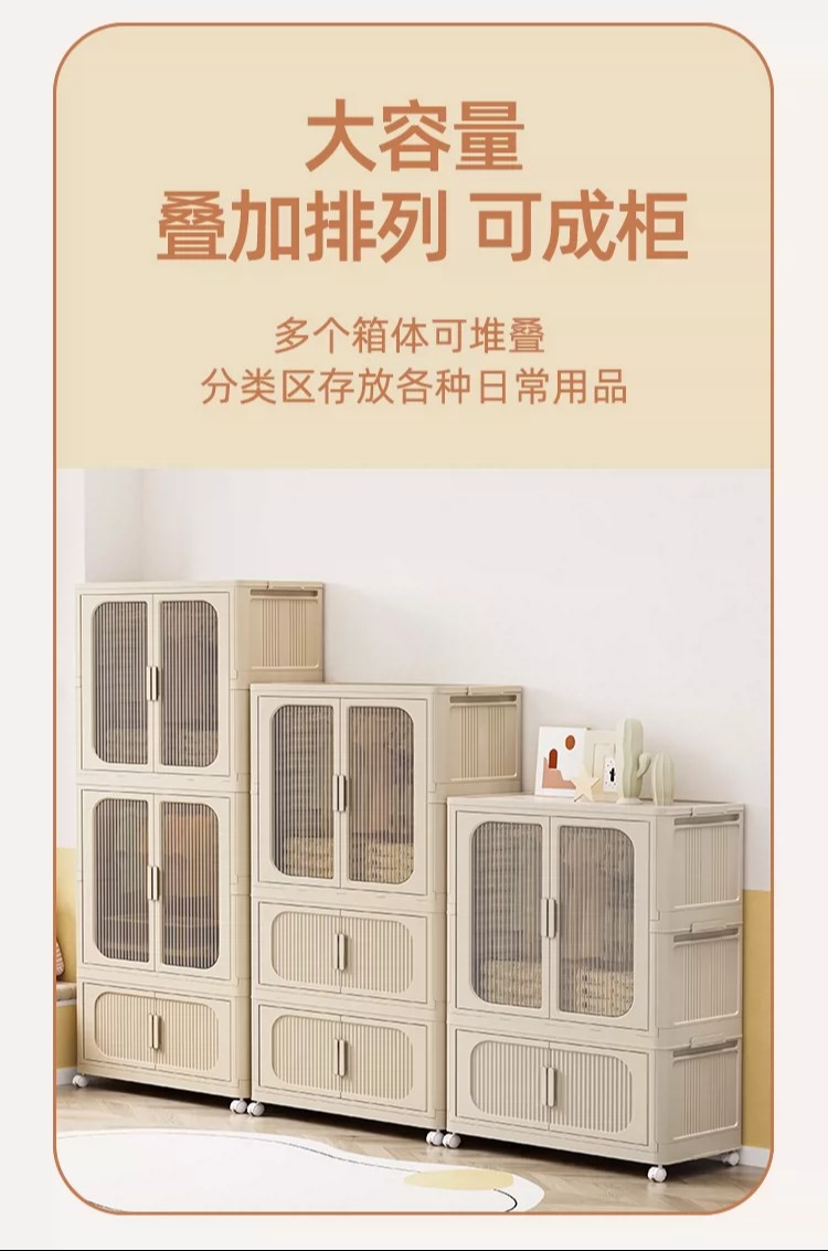 plastic-storage-foldable-cabinet-with-wheels-