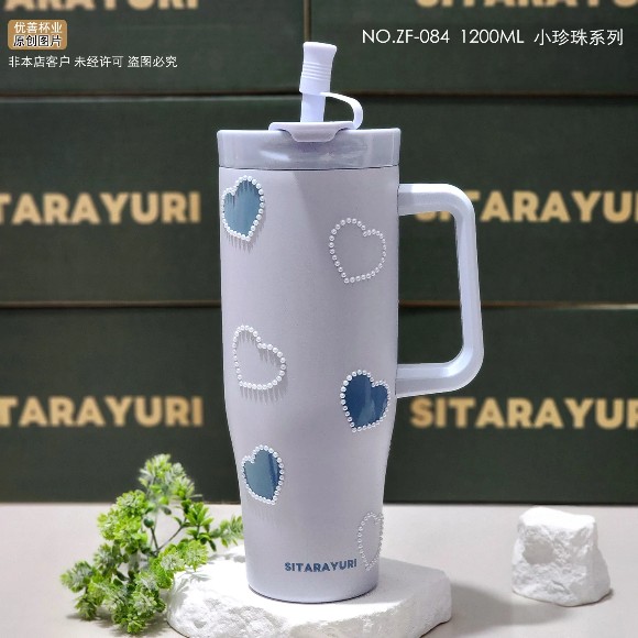 SITARAYURI Blue Heart Insulated Tumbler 1.2L Stainless Steel