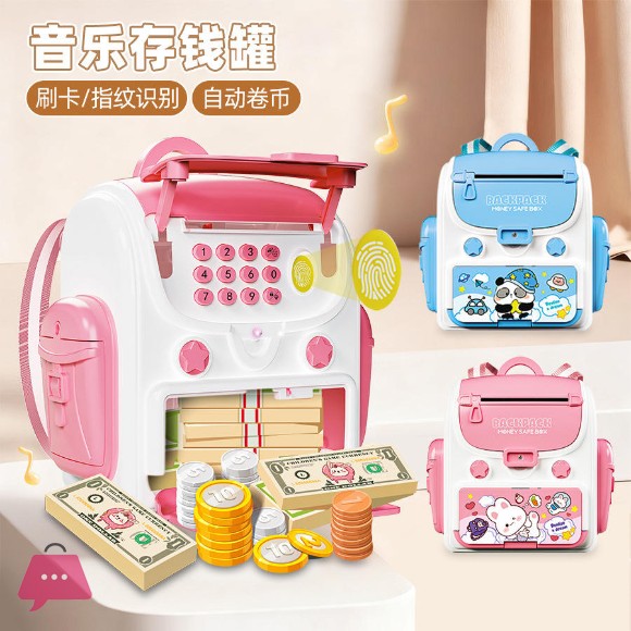 Cartoon Piggy Bank for Kids Auto Scroll Coin Password Unlock Backpack Money Box with Music Toy