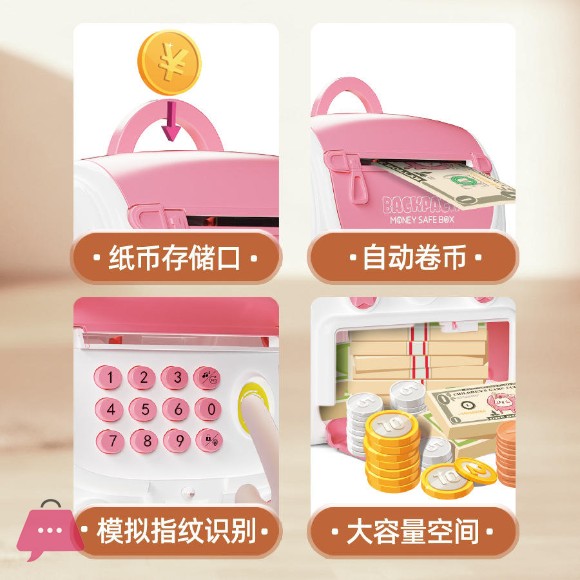 Cartoon Piggy Bank for Kids Auto Scroll Coin Password Unlock Backpack Money Box with Music Toy