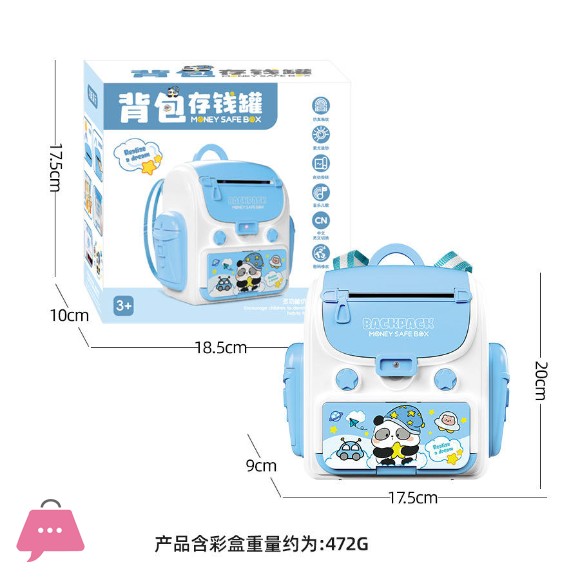 Cartoon Piggy Bank for Kids Auto Scroll Coin Password Unlock Backpack Money Box with Music Toy