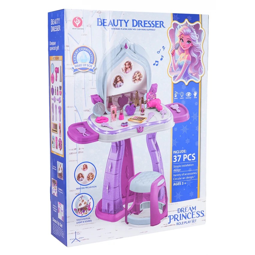 dream-princess-beauty-set