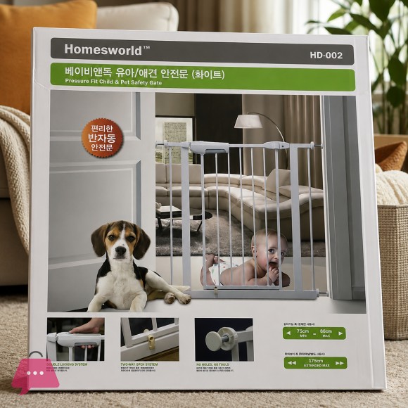 Homesworld Baby Child Safety Security Gate Stair Barrier - HD-002